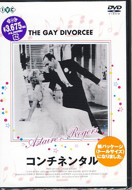 ������ͥ󥿥� [DVD]