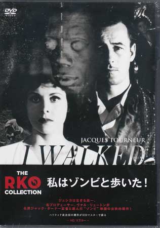 私はゾンビと歩いた！ HDマスター THE RKO COLLECTION [DVD]