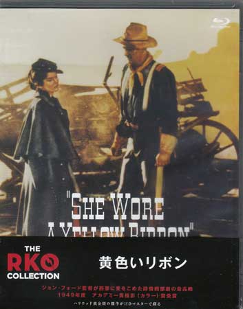 黄色いリボン THE RKO COLLECTION Blu-ray