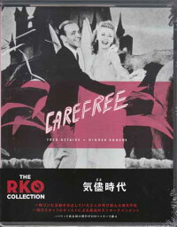 気まま時代 THE RKO COLLECTION [Blu-ray]