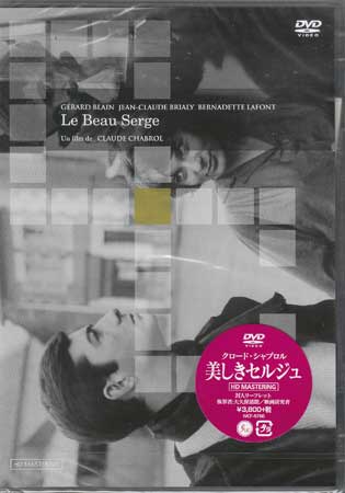【ストーリー】病気療養のため、パリから小さな町に帰省したフランソワは、幼なじみの友人セルジュが、酒浸りの日々を送っていること知る。彼はセルジュを立ち直らせようとするが、セルジュはフランソワの言葉に耳を貸そうとせず…。クロード・シャブロル監督の処女作。【特典内容】解説リーフレット／オリジナル予告編タイトル美しきセルジュ クロード シャブロル監督 HDマスター監督クロード シャブロル出演者ジェラール ブラン、ジャン＝クロード ブリアリ、ベルナデット ラフォン、クロード セルヴァル受賞・その他発売日2016年12月23日発売元・レーベルアイ・ヴィー・シー仕様メディア形態DVDリージョンコード2言語フランス語(オリジナル言語)字幕日本語字幕収録時間99分JANコード4933672247694製品コードIVCF-5760