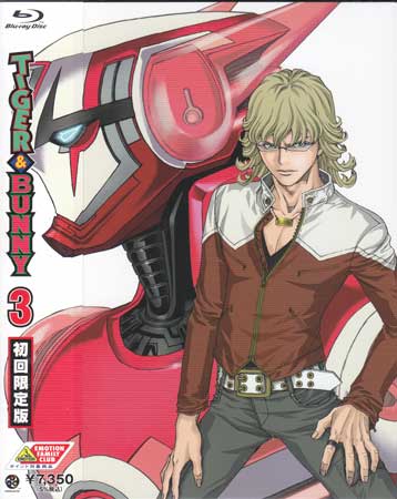 TIGER ＆ BUNNY 3 初回限定版 [Blu-ray]