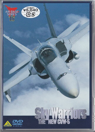 Sky Warriors 新生・第5空母航空団 [DVD]
