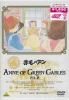 赤毛のアン Vol.8 [DVD]