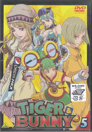 Rakuten - TIGER ＆ BUNNY 5 [DVD]