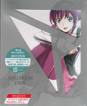 アクエリオンEVOL Vol.2 [Blu-ray]