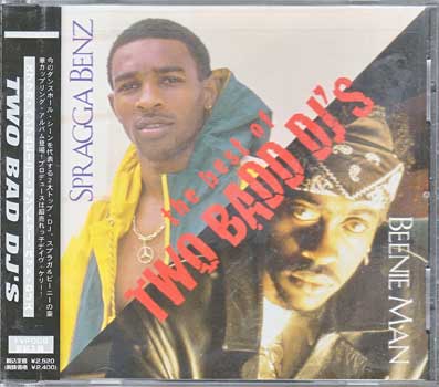 Rakuten - トゥー・バッド・DJ’S ／ スプラガ・ベンツ＆ビーニー・マン [CD]