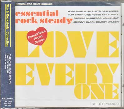 Rakuten - エッセンシャル・ロックステディ ラブ・エブリワン [CD]