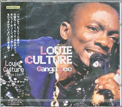 Rakuten - ガンガ・リー ／ ルーイ・カルチャー [CD]