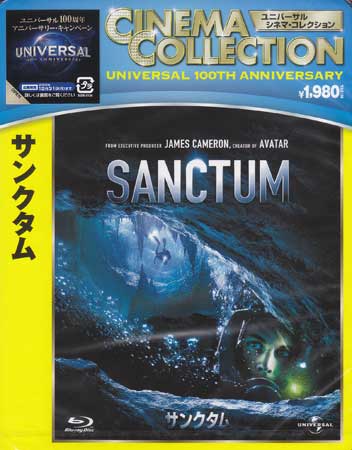 【ストーリー】『アバター』『タイタニック』のジェームズ・キャメロン製作総指揮で贈る、究極の体感3Dサバイバル・アドベンチャー！人が足を踏み入れてはいけない聖域（サンクタム）として君臨する巨大洞窟の謎を解き明かそうと、冒険家フランク率いる探検隊が調査に挑むのだが、探検隊の行く手を待ち構えていたのは美しくも恐ろしい自然の驚異だった…。【特典内容】タイトルサンクタム監督アリスター・グリアソン出演者ヨアン・グリフィズ、リチャード・クロスバーグ、リース・ウェイクフィールド、アリス・パーキンソン、ダン・ワイリー受賞・その他発売日2012年8月3日発売元・レーベルNBCユニバーサル・エンターテイメントジャパン仕様メディア形態Blu-rayリージョンコードA言語英語(オリジナル言語)／日本語(吹替言語)字幕英語字幕／日本語字幕収録時間109分JANコード4988102078881製品コードGNXF-1651
