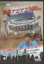 FLEX ShowAikawa RACING SPECIAL AWA2200km [DVD]