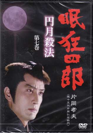 ̲����Ϻ���߷ˡ�� �輷�� [DVD]