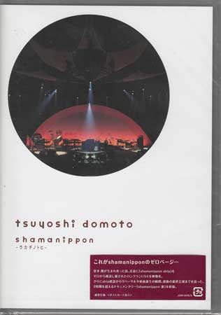 shamanippon ラカチノトヒ [DVD]