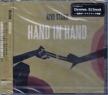 ハンド イン ハンド ／ Riva Starr [CD]
