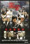 ζ Dragon Emperor [DVD][1000ߥݥå ̵]