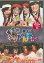 HCu  ۂ[DVD]