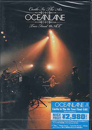 Castle In The Air Tour Final＠AX Normal Edition [DVD]