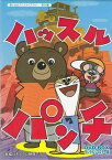 [中古] ハッスルパンチ DVD-BOX デジタルリマスター版 [DVD]