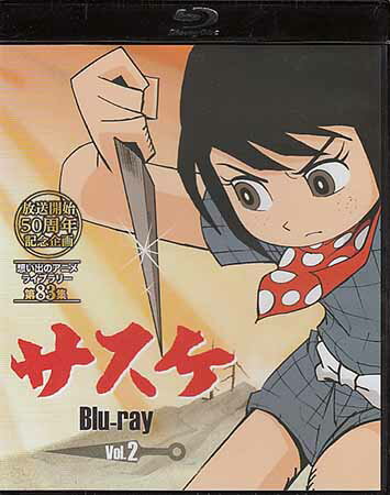 楽天市場】サスケ blu-rayの通販