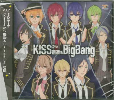MARGINAL#4 アニメーションCD「KISSから創造るBig Bang」 [CD]