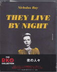 夜の人々 THE RKO COLLECTION [Blu-ray]