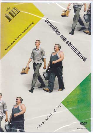 �������� �������� �ӥ�å� HD�ޥ����� ������ ���ĥ������ [DVD]