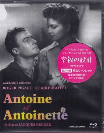 【ストーリー】パリの下町で慎ましく暮らしている若いカップルがある日、80万フランの宝くじに当選した。お互いの夢を語り合い眠りについた翌日、夫が賞金を受け取りに行くが…。ロジェ・ビゴ、クレール・マフェイほか出演。【特典内容】リーフレットタイトル幸福の設計 ジャック ベッケル監督ジャック ベッケル出演者ノエル ロクヴェール、ロジェ ビゴ、クレール マフェイ、ピエール トラボー受賞・その他第2回（1947年）カンヌ国際映画祭　恋愛心理映画賞発売日2017年6月30日発売元・レーベルアイ・ヴィー・シー仕様メディア形態Blu-rayリージョンコードフリー言語フランス語(オリジナル言語)字幕日本語字幕収録時間89分JANコード4933672249896製品コードIVBD-1144
