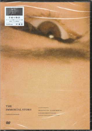 【ストーリー】マカオの裕福な商人クレイは豪邸で独り暮らしていた。日々、秘書に書類を読ませ過ごすクレイは、ある一つの物語を思いだす。それは老商人が若い妻を妊娠させるために船員を少額で雇うというものであった。クレイはその物語を自らのものにしようとするが…。デンマークの作家、カレン・ブリクセンの短編小説を、オーソン・ウェルズが映画化した作品。【特典内容】リーフレットタイトル不滅の物語 HDマスター オーソン ウェルズ監督オーソン ウェルズ出演者オーソン ウェルズ、ジャンヌ モロー、フェルナンド レイ、ロジェ コッジオ、ノーマン エシュリー受賞・その他発売日2017年6月30日発売元・レーベルアイ・ヴィー・シー仕様メディア形態DVDリージョンコード2言語英語(オリジナル言語)／フランス語(オリジナル言語)字幕日本語字幕収録時間108分JANコード4933672249926製品コードIVCF-5784