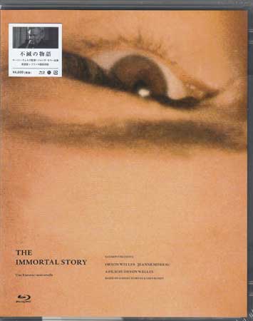 【ストーリー】マカオの裕福な商人クレイは豪邸で独り暮らしていた。日々、秘書に書類を読ませ過ごすクレイは、ある一つの物語を思いだす。それは老商人が若い妻を妊娠させるために船員を少額で雇うというものであった。クレイはその物語を自らのものにしようとするが…。デンマークの作家、カレン・ブリクセンの短編小説を、オーソン・ウェルズが映画化した作品。【特典内容】リーフレットタイトル不滅の物語 オーソン ウェルズ監督オーソン ウェルズ出演者オーソン ウェルズ、ジャンヌ モロー、フェルナンド レイ、ロジェ コッジオ、ノーマン エシュリー受賞・その他発売日2017年6月30日発売元・レーベルアイ・ヴィー・シー仕様メディア形態Blu-rayリージョンコードA言語英語(オリジナル言語)／フランス語(オリジナル言語)字幕日本語字幕収録時間108分JANコード4933672249933製品コードIVBD-1146