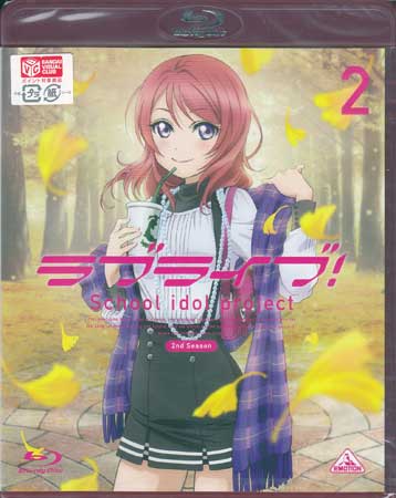 Rakuten - ラブライブ！ C6375:C64062nd Season 2 [Blu-ray]
