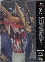 機動戦士ガンダム 鉄血のオルフェンズ 弐 VOL.09