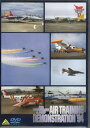 AIR TRAINING DEMONSTRATION’94 平成6年度 航空訓練展示 DVD