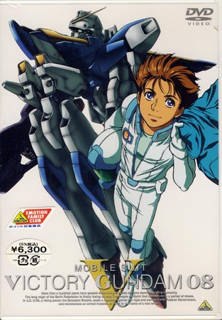 【ストーリー】富野由悠季総監督作品「機動戦士Vガンダム」TVシリーズが初DVD化！ 宇宙世紀0153年、数奇な運命に導かれ、Vガンダムを駆ることになった少年の姿を描く。【特典内容】ノンクレジットOP＆ED／アイキャッチ／解説書タイトル機動戦士Vガンダム 08監督出演者黒田由美、阪口大助受賞・その他発売日2004年2月25日発売元・レーベルバンダイビジュアル仕様メディア形態DVDリージョンコード2言語日本語(オリジナル言語)字幕収録時間96分JANコード4934569617408製品コードBCBA-1740