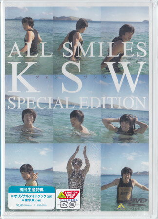 【ストーリー】『天国の階段』『悲しき恋歌』などで主演を務めたクォン・サンウのプライベートDVD『ALL　SMILES-KSW（クォン・サンウ）』の未収録映像を完全網羅したDVDが登場！【特典内容】オリジナルフォトブック／クォン・サンウ生写真（以上2点初回のみ）タイトルALL SMILES-KSW クォン サンウ スペシャル エディション監督出演者クォンサンウ受賞・その他発売日2007年10月26日発売元・レーベルバンダイビジュアル仕様メディア形態DVDリージョンコード2言語字幕収録時間45分JANコード4934569631053製品コードBCBE-3105