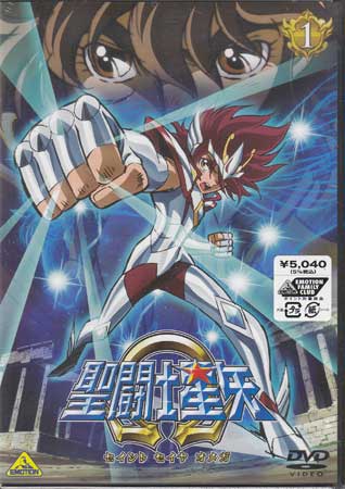 楽天市場】聖闘士星矢Ω DVDの通販