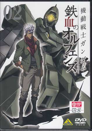 【ストーリー】戦争「厄祭戦」が終結してから約300年。主人公の少年、三日月・オーガスが所属する民間警備会社“CGS”は、火星都市クリュセを独立させようとする少女、クーデリア・藍那・バーンスタインの護衛任務を受ける。しかし、反乱の芽を摘み取ろうとする武力組織ギャラルホルンの襲撃を受けたCGSは三日月ら子供たちを囮にして撤退を始め…。2015年10月より放送、長井龍雪×岡田麿里で贈るTVアニメ・ガンダムシリーズ。【特典内容】映像特典：第3話スタッフ＆キャストオーディオコメンタリー その他特典：千葉道徳（キャラ）・有澤寛（メカ）描き下ろしジャケットタイトル機動戦士ガンダム 鉄血のオルフェンズ 2監督長井龍雪出演者細谷佳正、内匠靖明、花江夏樹、梅原裕一郎、河西健吾受賞・その他発売日2016年1月29日発売元・レーベルバンダイビジュアル仕様メディア形態DVDリージョンコード2言語日本語(オリジナル言語)字幕収録時間73分JANコード4934569647306製品コードBCBA-4730