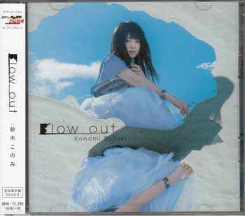 Rakuten - Blow out 初回限定盤 ／ 鈴木このみ [CD、DVD]