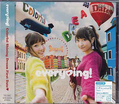 Colorful Shining Dream First Date 初回限定盤 ／ every ing！ [CD、DVD]