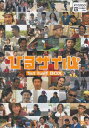 ЂUC 1st half BOX [DVD]