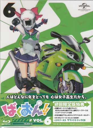 Ф󡪡 6[] [Blu-ray]