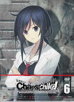 CHAOS；CHILD 限定版 第6巻 [DVD]