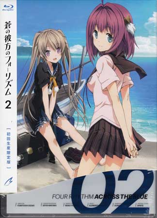 蒼の彼方のフォーリズム 第2巻[Blu-ray]