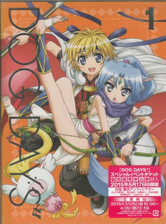 DOG DAYS�� 1 �������������� [DVD]