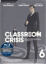 Classroom☆Crisis 6 初回限定生産 Blu-ray