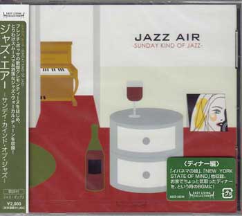 Rakuten - ジャズ エアー サンディ カインド オブ ジャズ [CD]