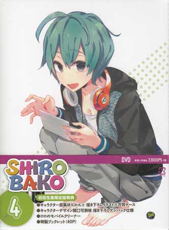 Rakuten - SHIROBAKO 第4巻〈初回生産限定版〉 [DVD]