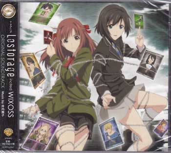 Lostorage incited WIXOSS オリジナル・サウンドトラック [CD]