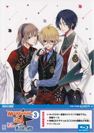 【ストーリー】“銀河の果てまでKISSを届けるアイドル・MARGINAL＃4”の4人が繰り広げていく、星より目映いアイドル＋日常学園ストーリー。 【特典内容】ノンテロップED／キャラクター原案キリシマソウ描き下ろし　特製ケース／特典CD／リーフレットタイトルMARGINAL#4 KISSから創造るBig Bang 3 初回仕様版監督鈴木健太郎出演者高橋直純、豊永利行、KENN、増田俊樹、鈴木裕斗受賞・その他発売日2017年5月24日発売元・レーベルワーナー・ブラザース・ホームエンターテイメント仕様メディア形態Blu-rayリージョンコードフリー言語日本語(オリジナル言語)字幕収録時間48分JANコード4548967320190製品コード1000640850