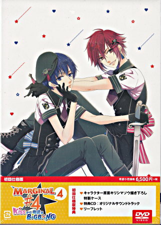 MARGINAL#4 KISS������¤��Big Bang 4 �������� [DVD]