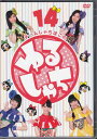 【ストーリー】『ゆるしゃち』は、2013年4月5日から名古屋テレビ放送（メ〜テレ）が制作し、同局で放送のチームしゃちほこ初のレギュラー冠番組！！東海地方から新しいムーブメントを作るため、毎回ゆる〜いテーマにチャレンジし、「作る」・「遊ぶ」・「試す」を取り入れた内容となっている。深夜の放送にも拘らず常に高視聴率をキープするモンスター番組のDVD化！第14巻。 【特典内容】特典映像タイトルチームしゃちほこの ゆるしゃち 14監督出演者チームしゃちほこ受賞・その他発売日2017年7月19日発売元・レーベルSDP仕様メディア形態DVDリージョンコード2言語日本語(オリジナル言語)字幕収録時間133分JANコード4562205585264製品コードSDP-1206